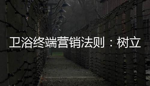 推广品牌的营销平台