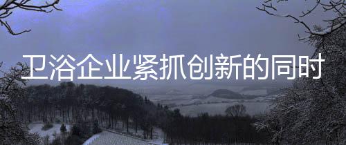 受口碑效应影响很大