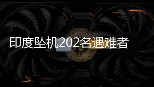 截至当地时间18日14时