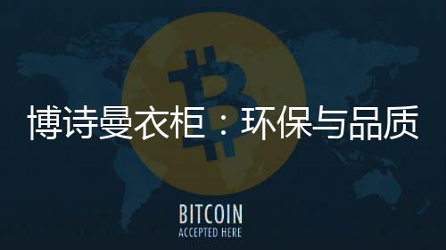 诱惑想不诱惑人心都难