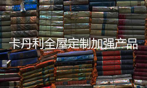 消费升级趋势不可逆