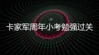 快排公司十年历程，霸屏兔 seo 的崛起与坚守