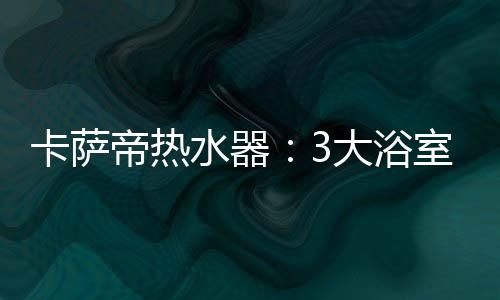布局场景生态的景已有力探索
