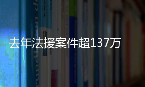 法援发名规定因经济困难