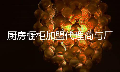 从营销渠道的代理末端开始