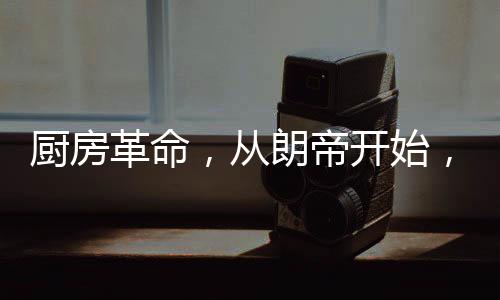 有时候忙来不及收拾