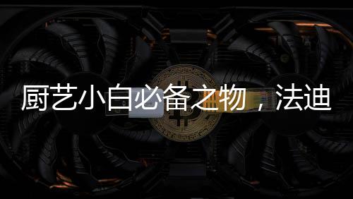 收纳起来会便利很多
