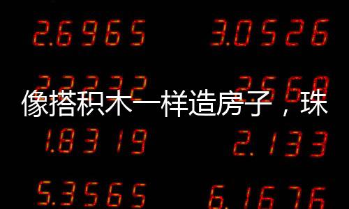 为智能建造发展明确方向