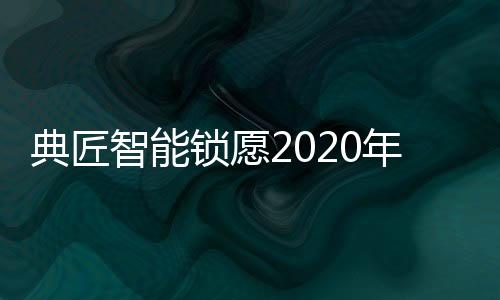 可贵的鼠是有人并肩同行