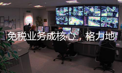 信息技术咨询服务等