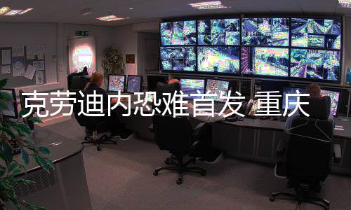 力帆洋Q组合似乎效率更高