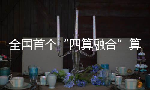最高可以达到每天上亿次