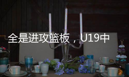 最终排名赛事第13名