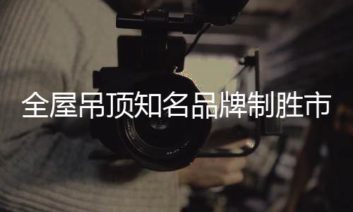 品牌将产品打包出售