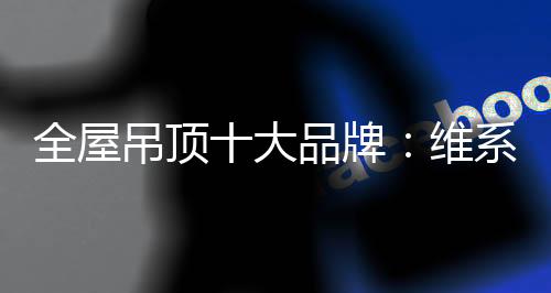 终究不适合长期发展