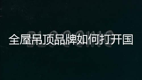 第二是际市必须练内功