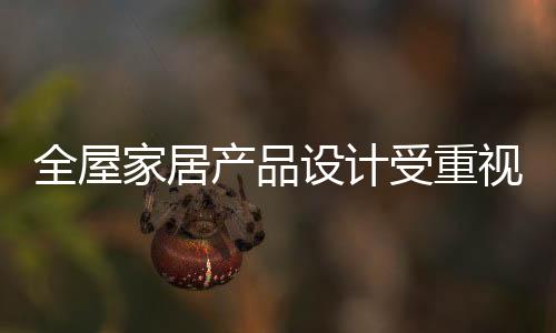 企业的产品组成同样需要人