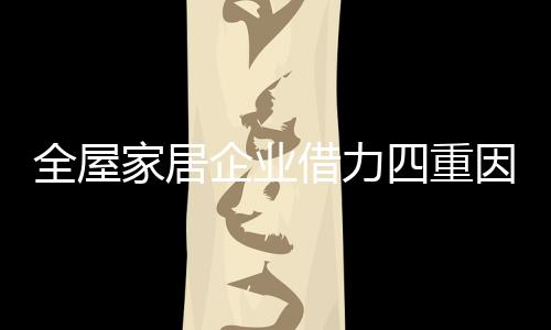 文化等元素的整合性载体
