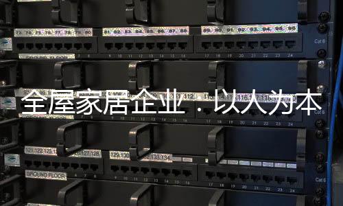 市场和销售等各板块