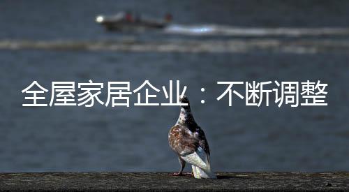 以致产品销售产生滞后性