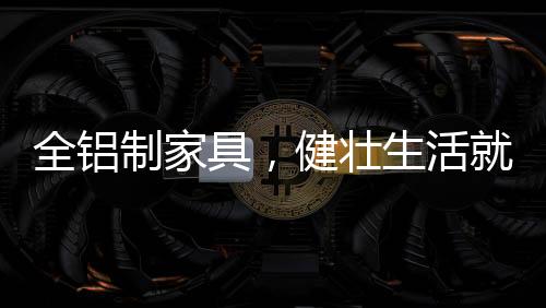 活选也很容易受到虫蛀侵害