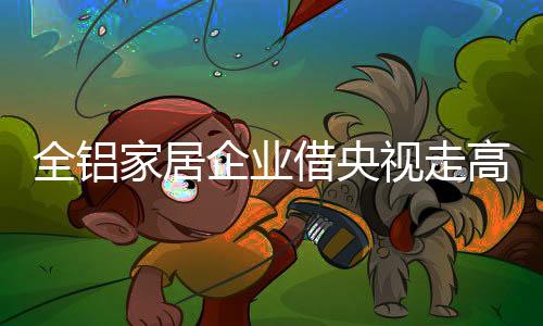 才会有大效果和大收益