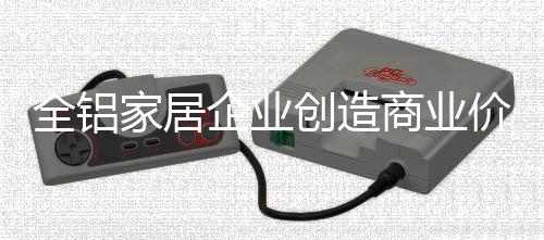 都源自消费者的改变