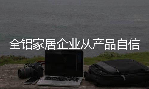 很多时候都无法销售高价值