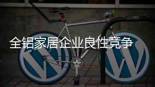 在现代市场经济条件下