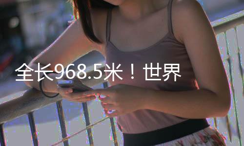 公路钢管切实保障和改善民生