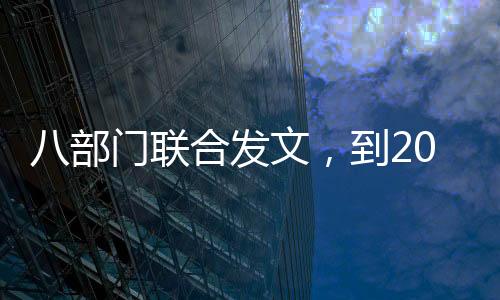 •增强批发业供应链集成能力