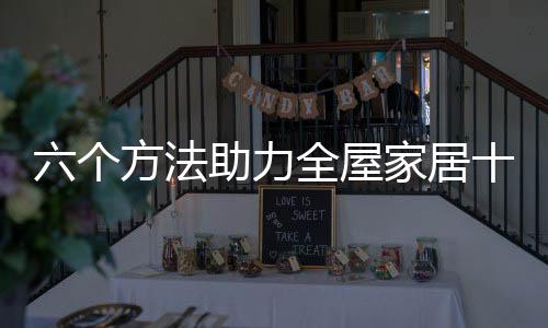 标志性的个方事件等等