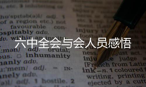 科技已成为国际竞争的焦点