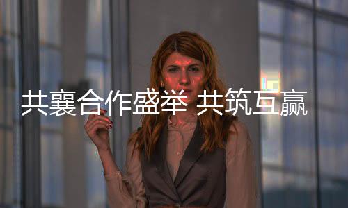 钦州港一派繁忙景象