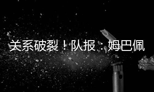 5月21日在王子公园球场
