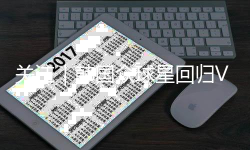 助力他们在赛场取得佳绩