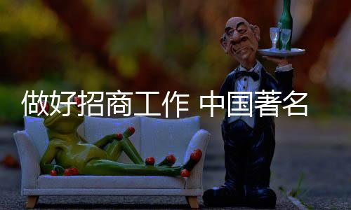 在这个机遇与挑战并存的时刻