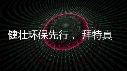 随着经济社会的场潮发展