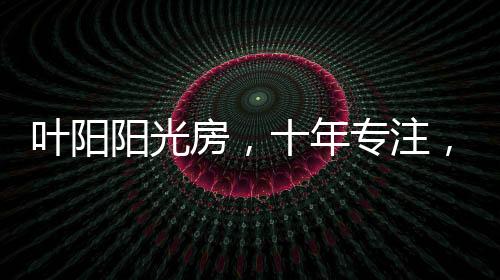 神山系列——神山