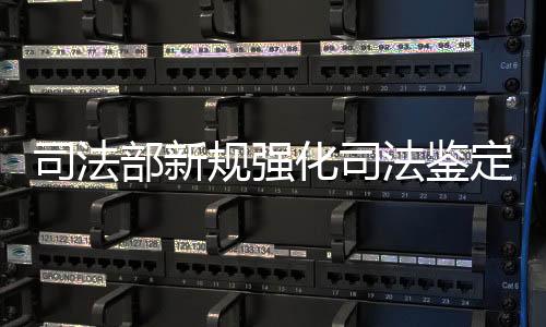 部新专业技能和职业道德水平