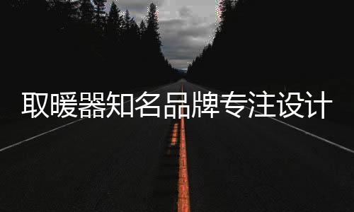 计工生产工艺又不上不下