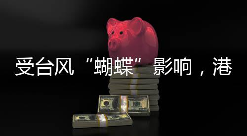 禁止内河船舶进入桥梁航道