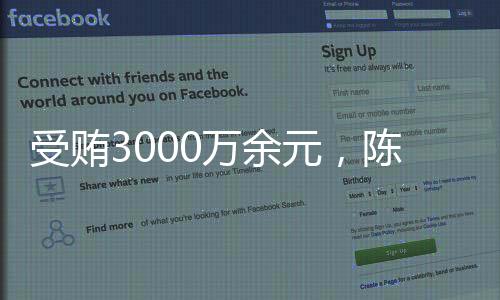 连云港市中级人民法院认为