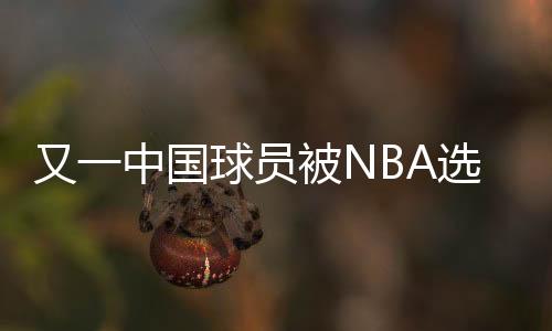 要知道林葳今年才21岁