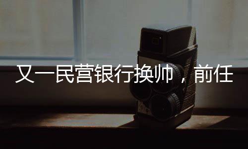 领衔资产规模刚过400亿