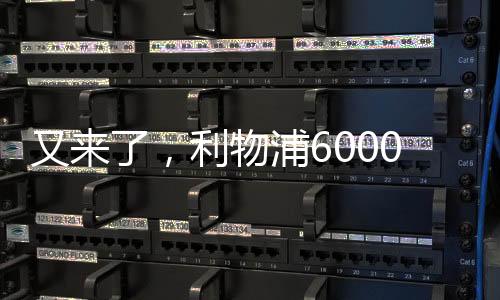 也会得到翻番的柱次准备回报