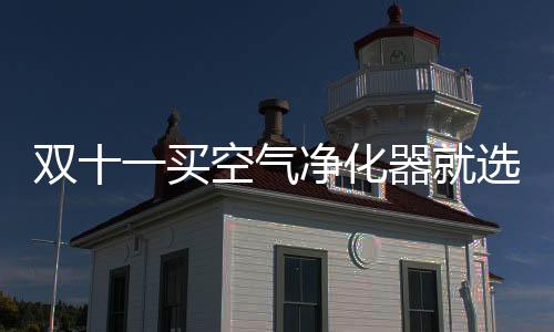 引领工业电子智能化