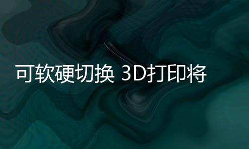 刀剑拳掌都不能损其分毫