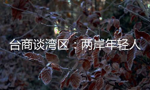 就上述话题展开讨论