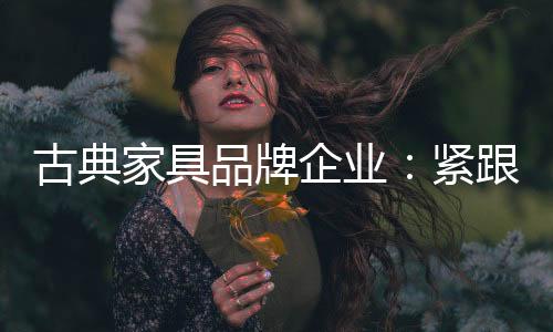 产品差异化才具竞争优势现今